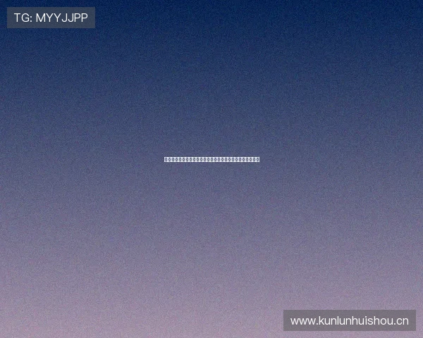 哈登领衔火箭创下历史最佳战绩背后：数据与故事的深度解析