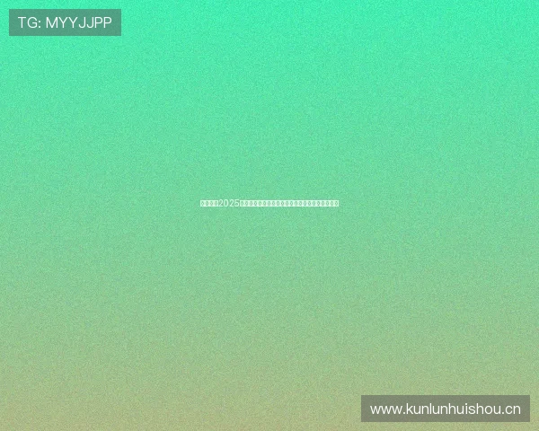 川篮联赛2025赛程表全面解析赛事亮点与观赛指南权威发布看点