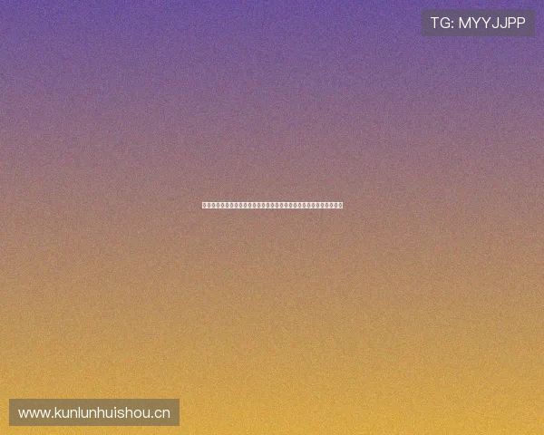 雪缘足球比赛直播全景呈现精彩赛事实时解析与球迷互动盛宴体验升级